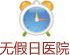 关于嘉佩乐